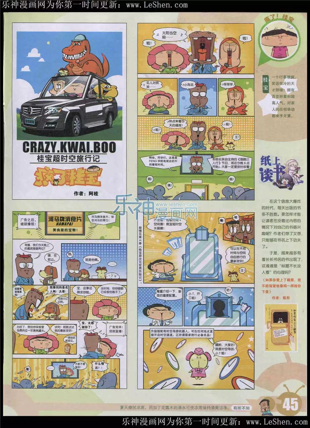 第 47 页