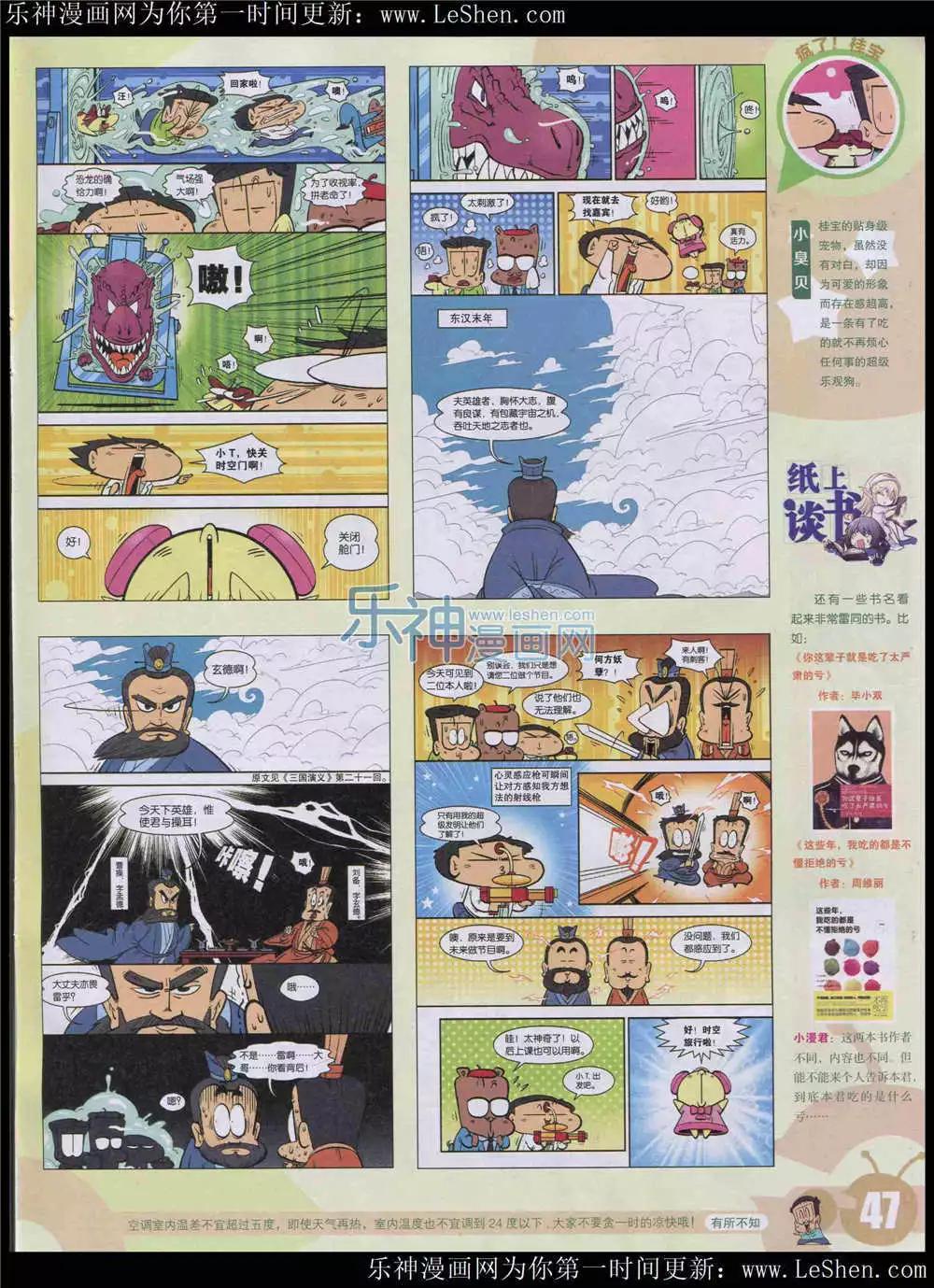 第 49 页