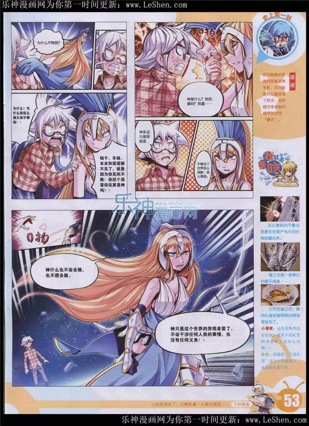 第 55 页