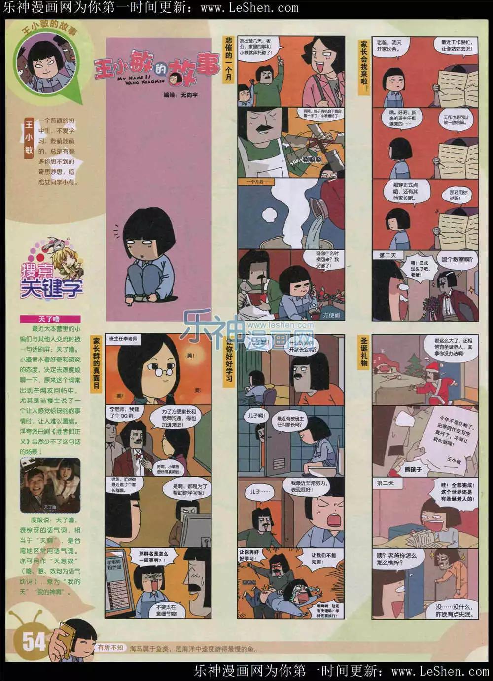 第 56 页
