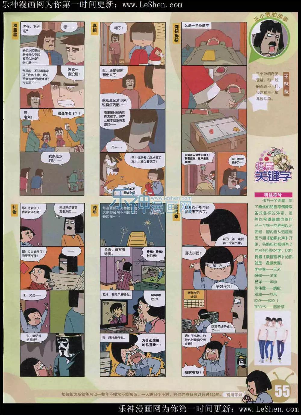 第 57 页