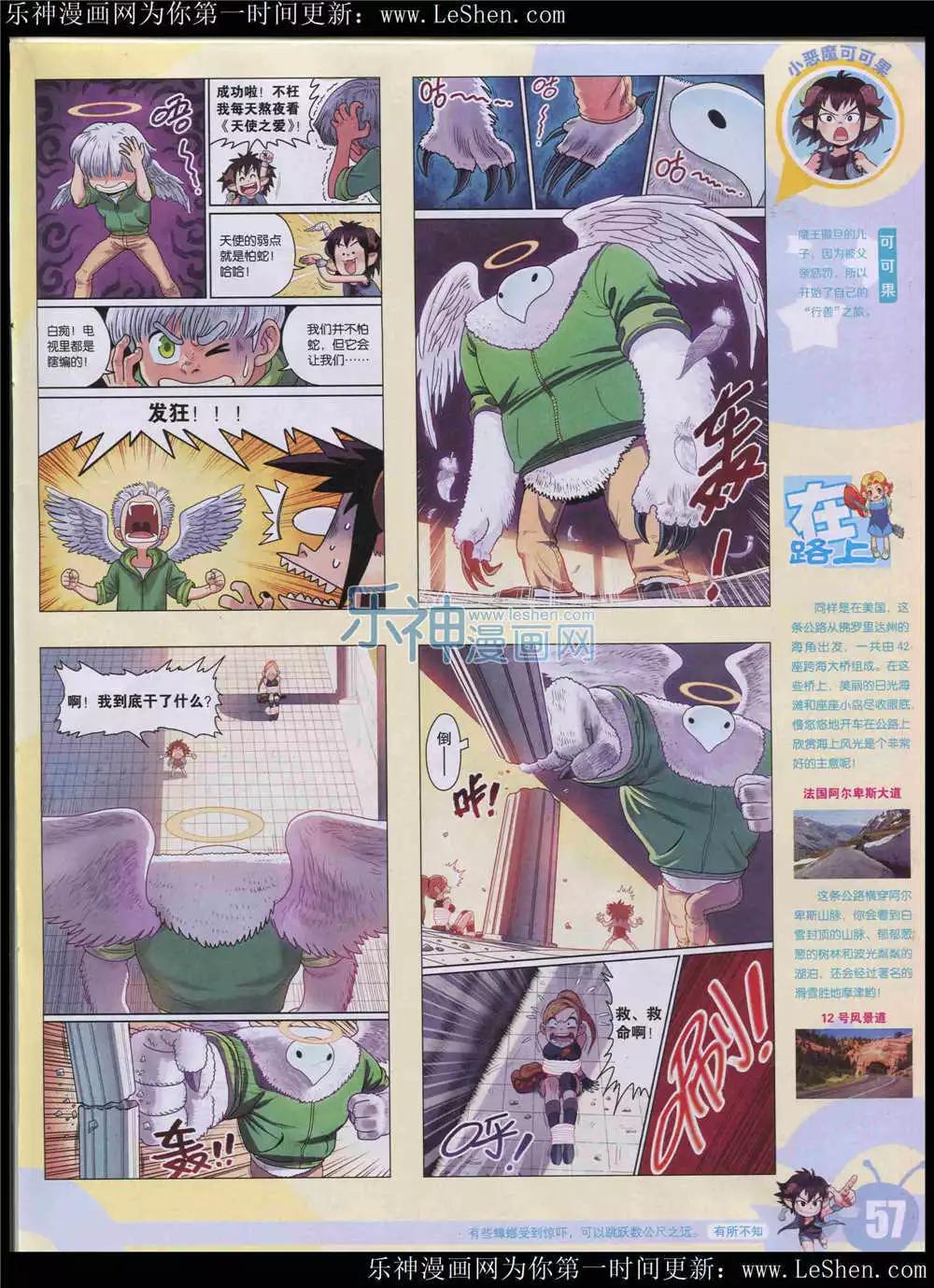 第 59 页