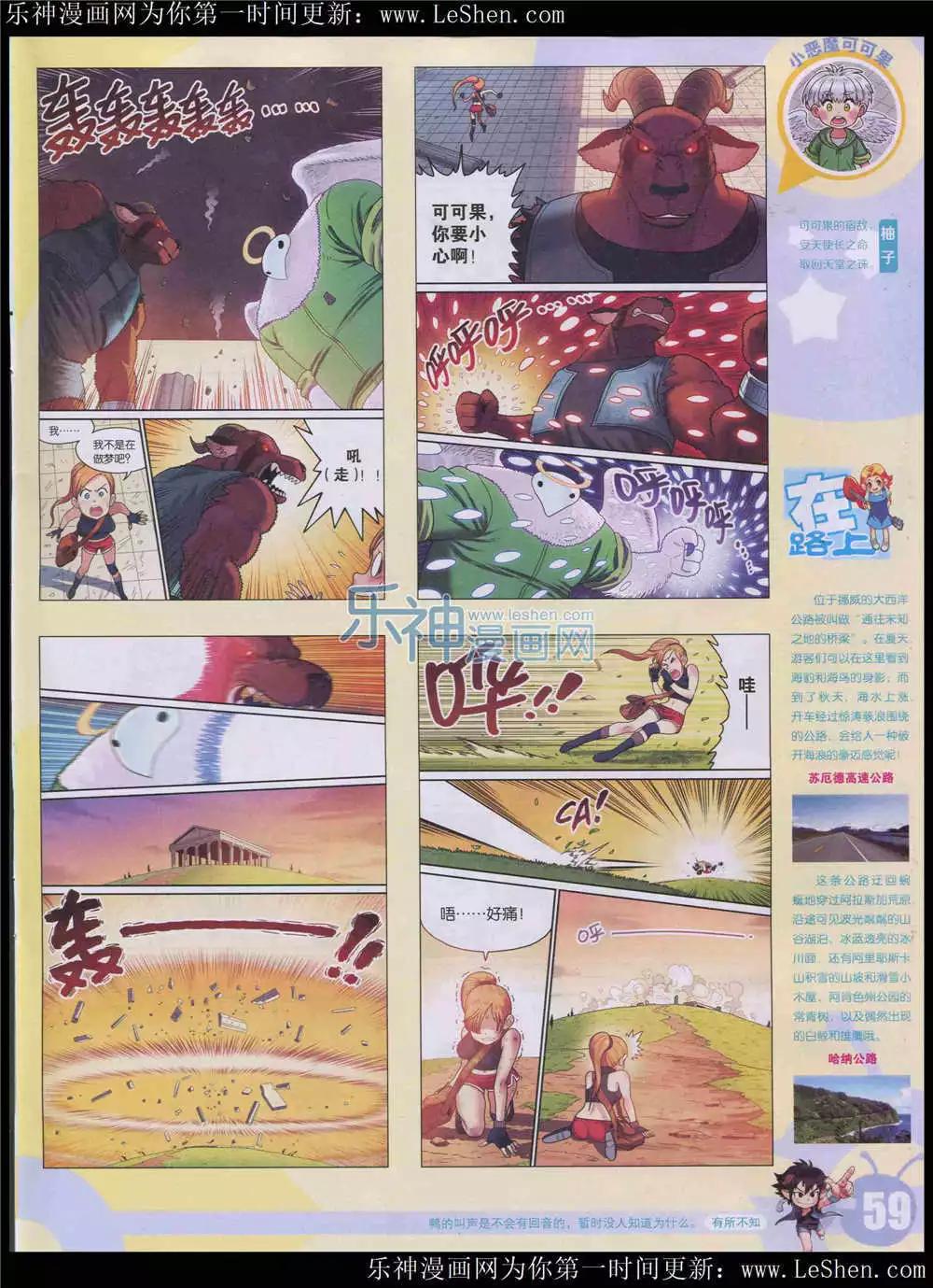 第 61 页
