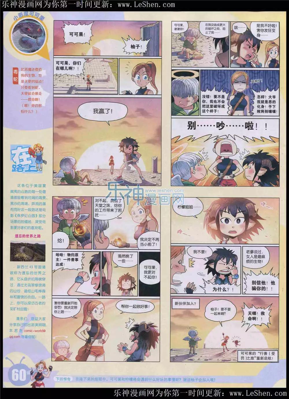 第 62 页