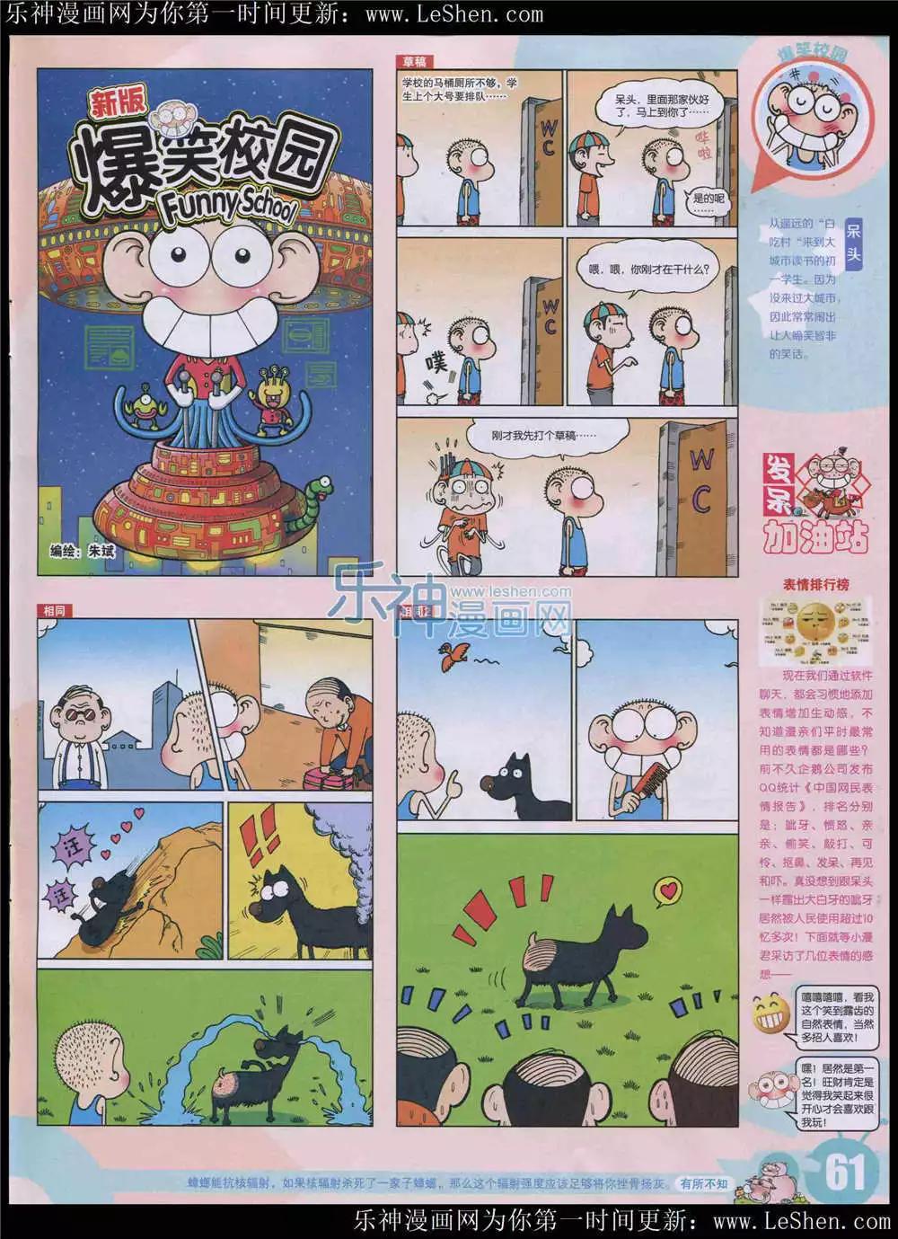 第 63 页
