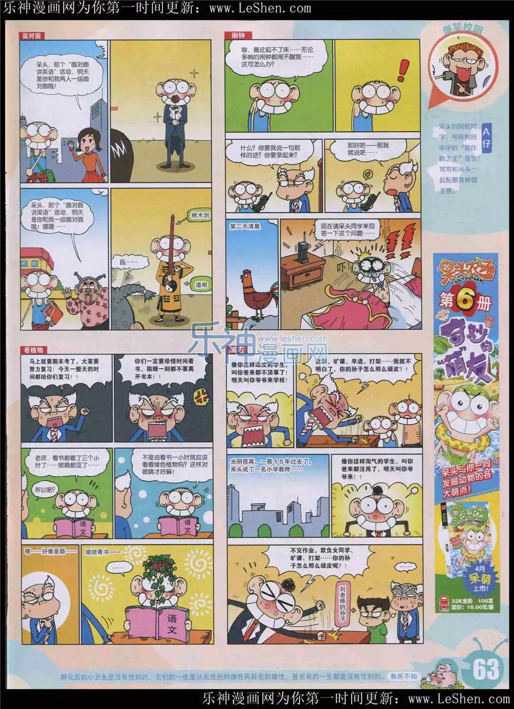 第 65 页