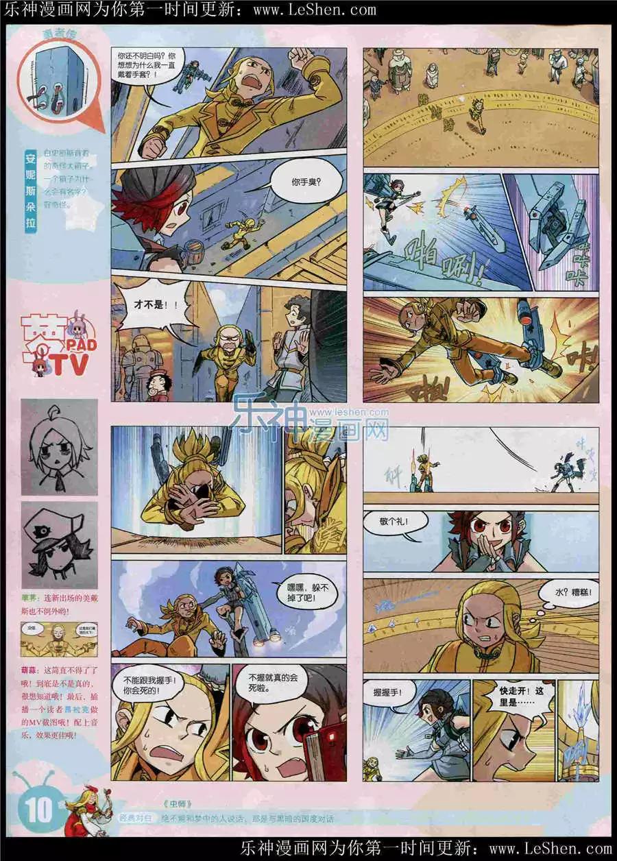 第 12 页