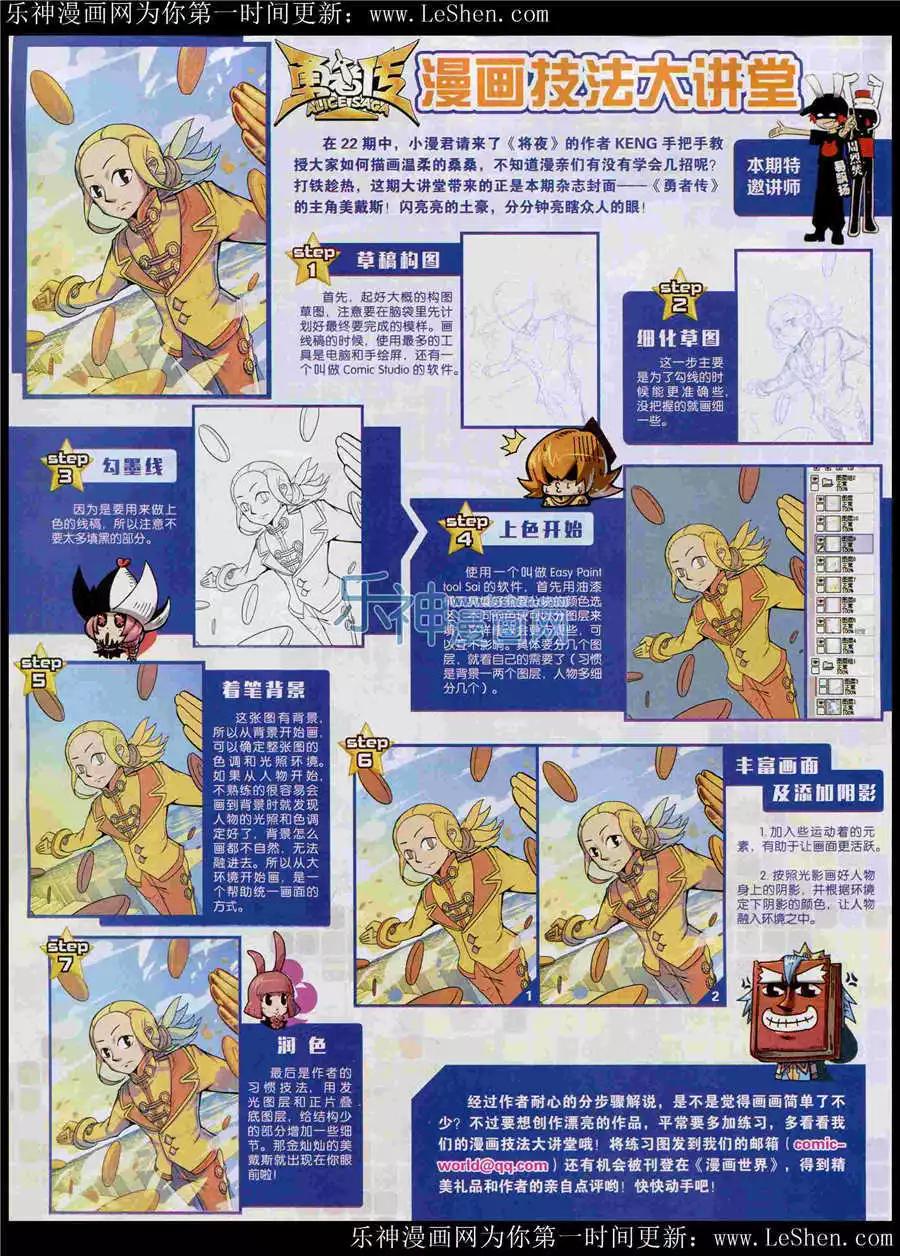 第 14 页