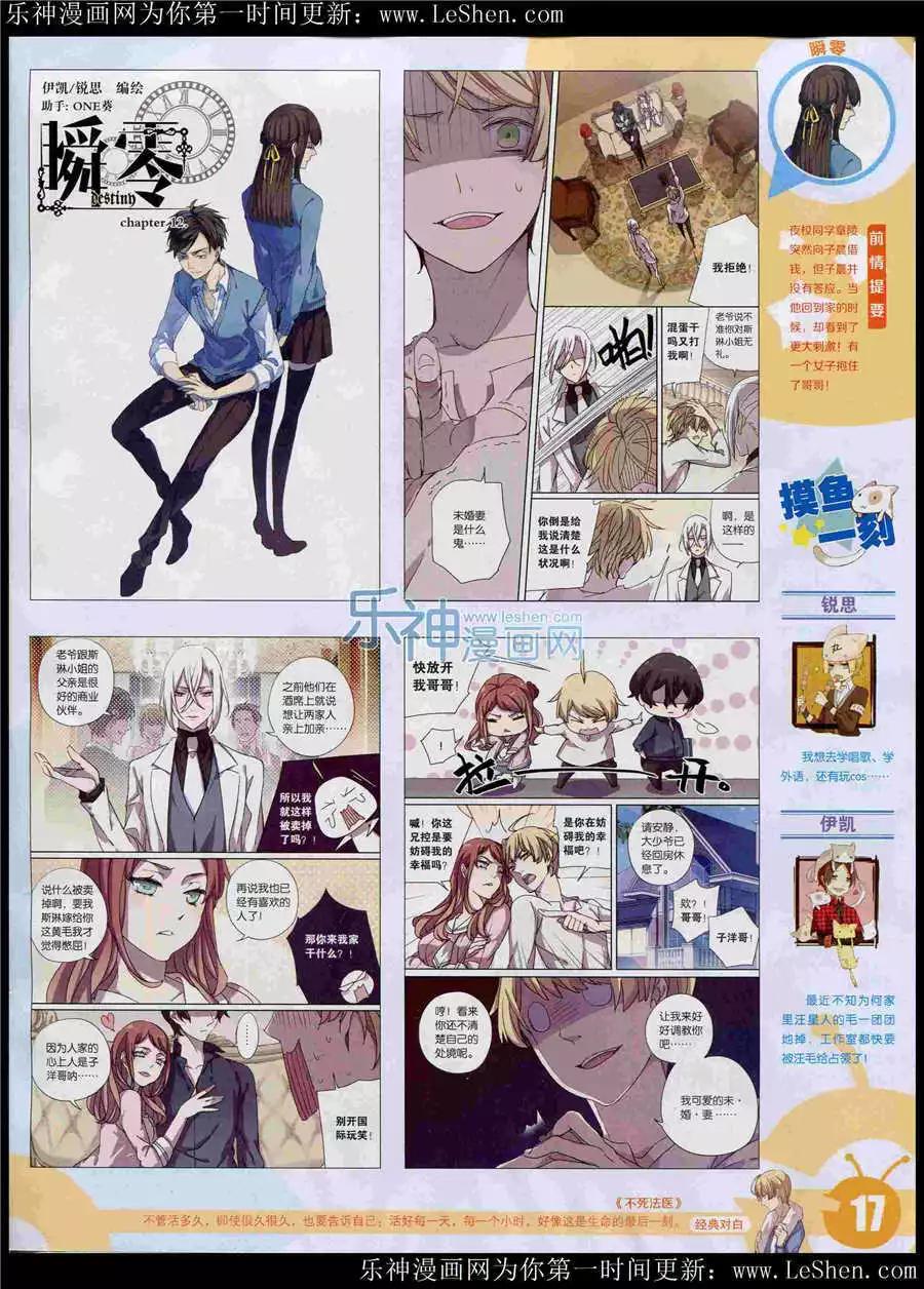 第 19 页