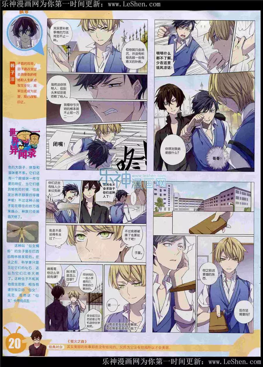 第 22 页
