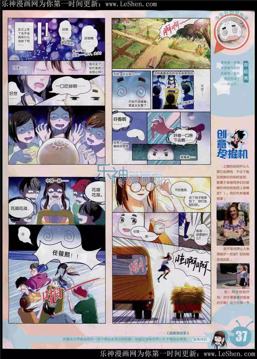 第 39 页