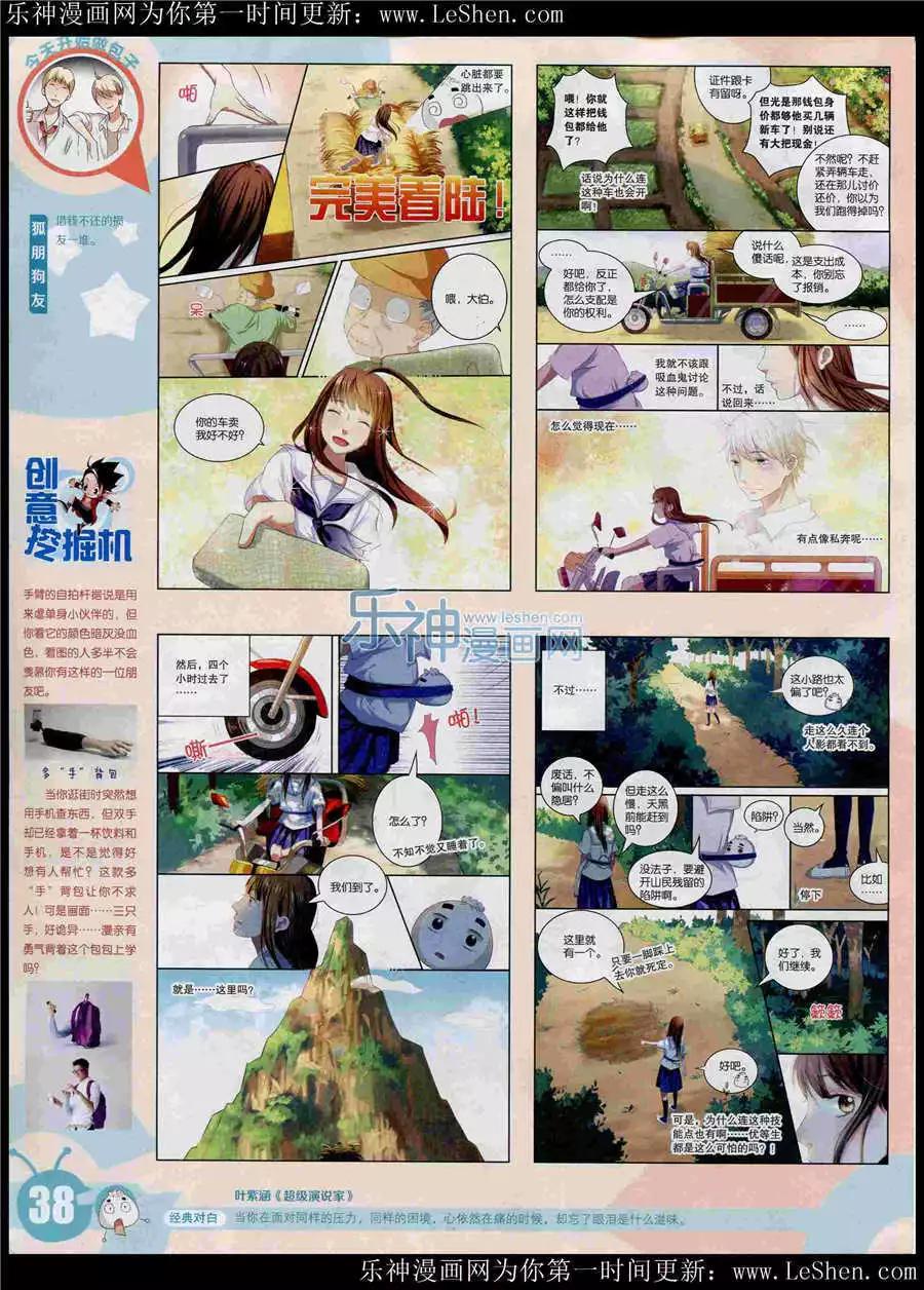 第 40 页