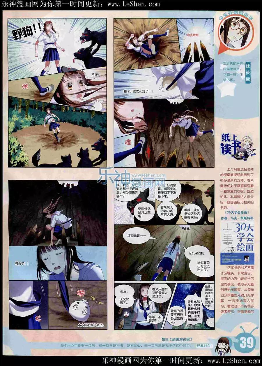 第 41 页