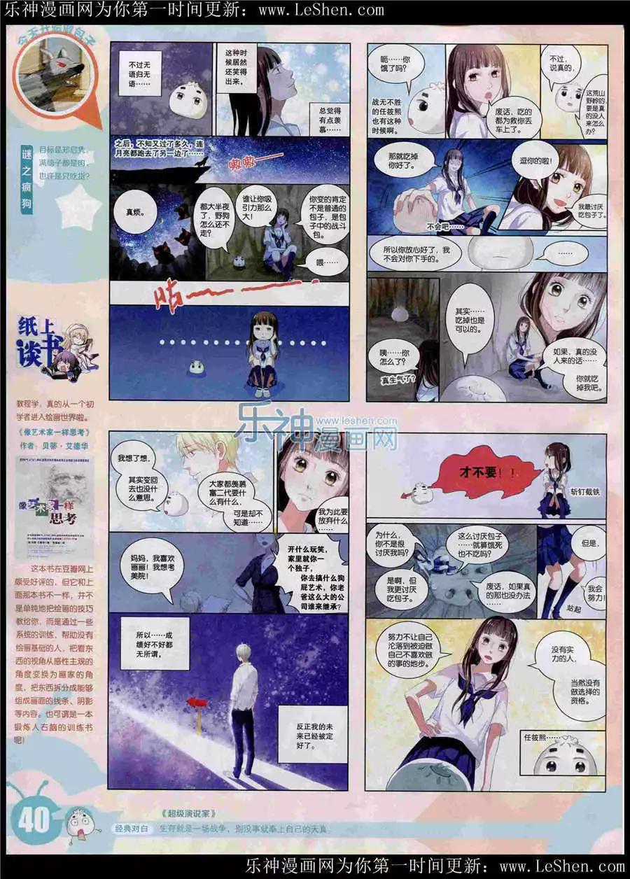 第 42 页