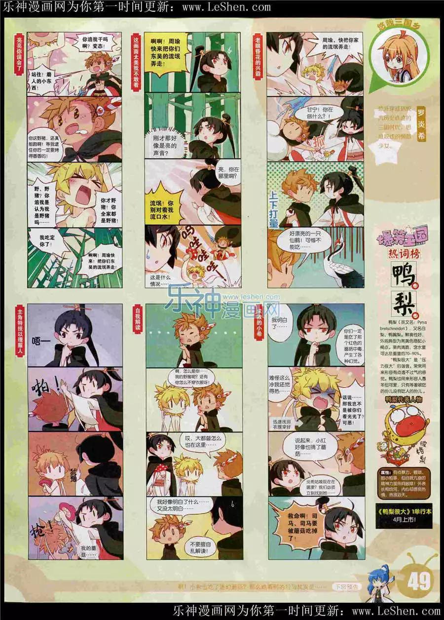 第 51 页