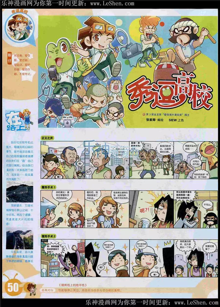 第 52 页