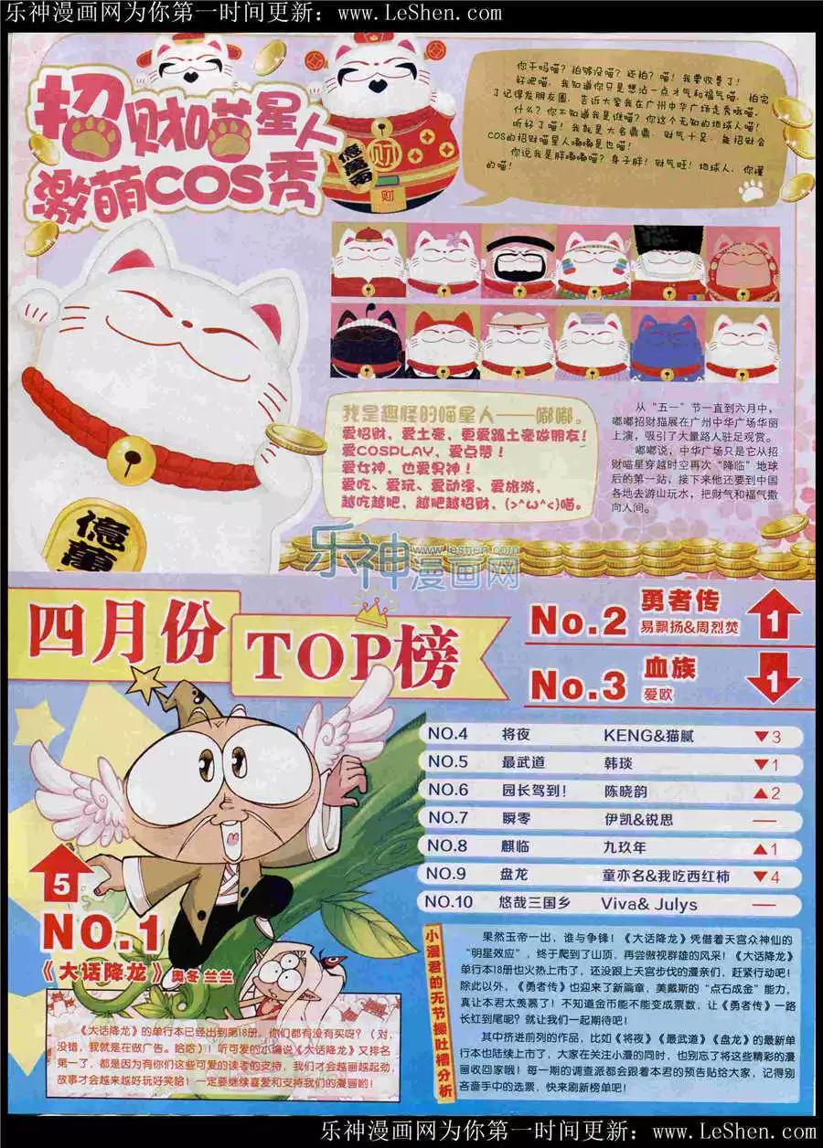 第 54 页
