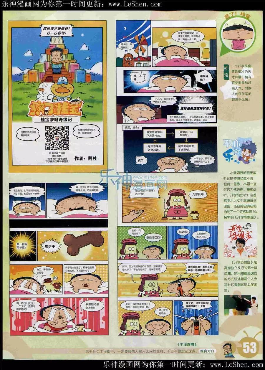 第 55 页