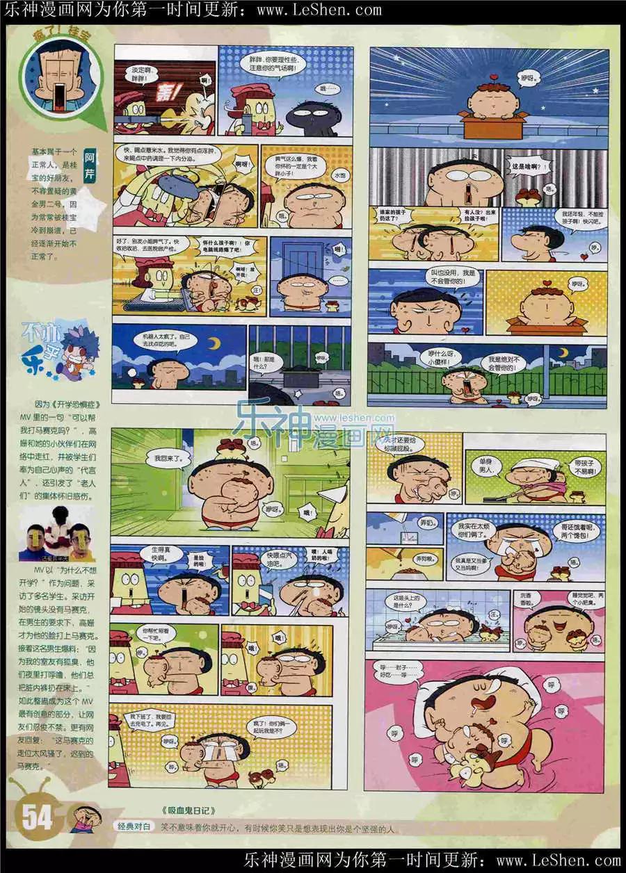 第 56 页