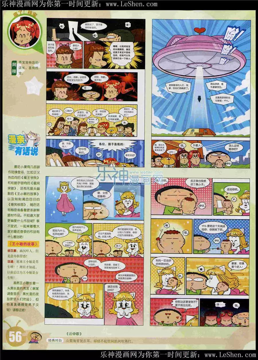 第 58 页