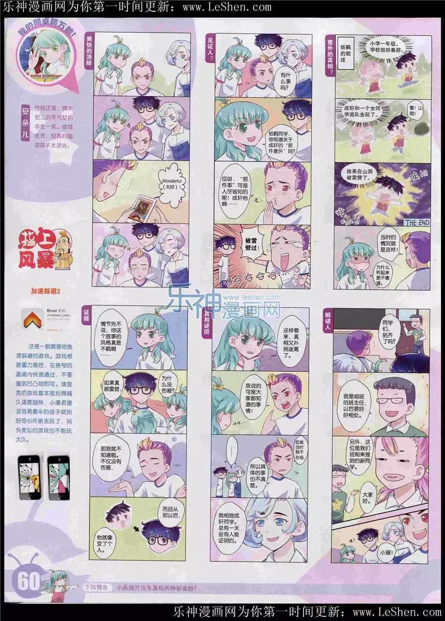 第 62 页