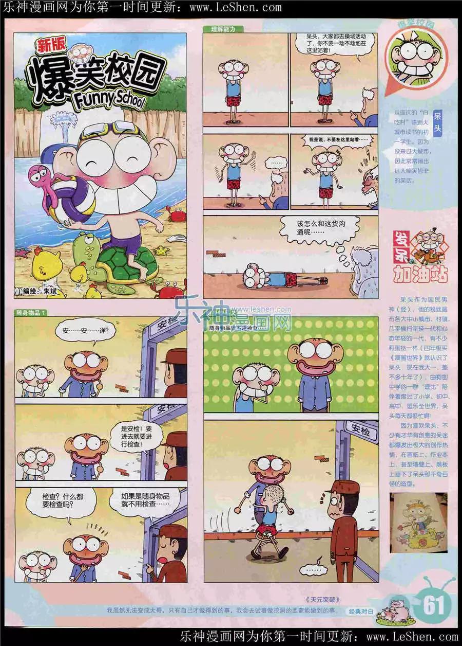 第 63 页