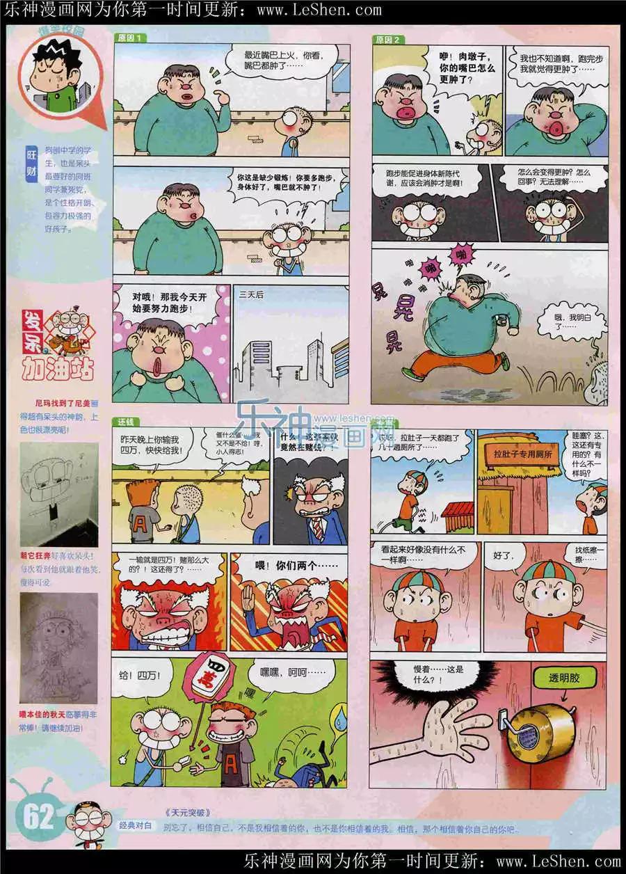第 64 页