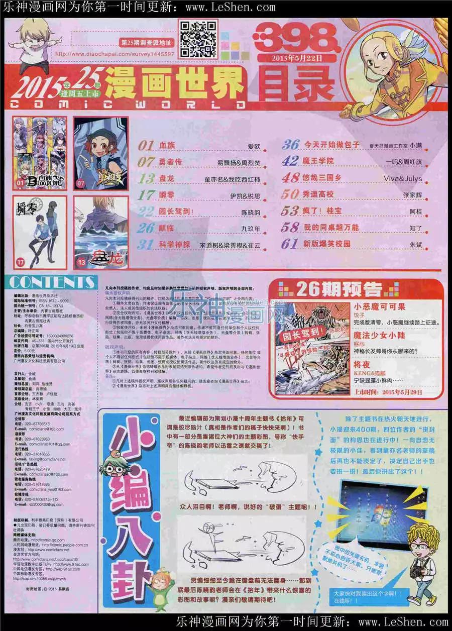 第 66 页