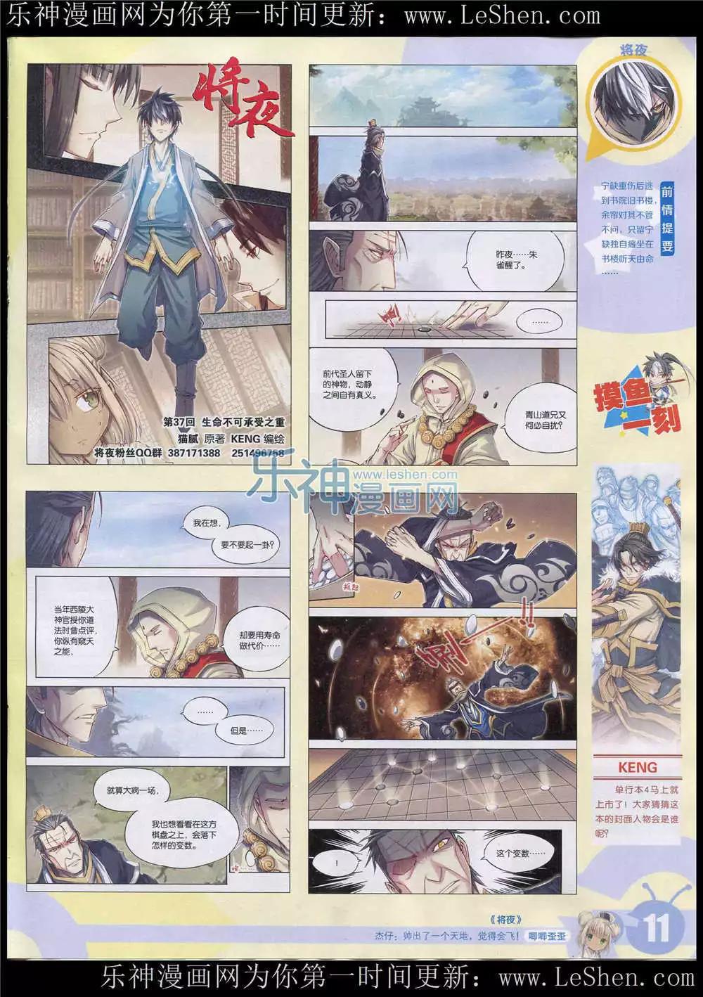 第 13 页