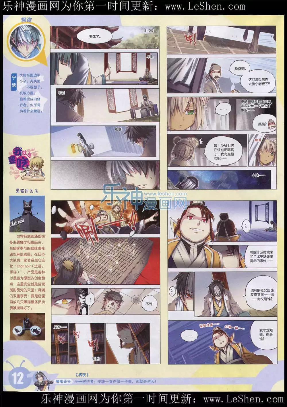 第 14 页