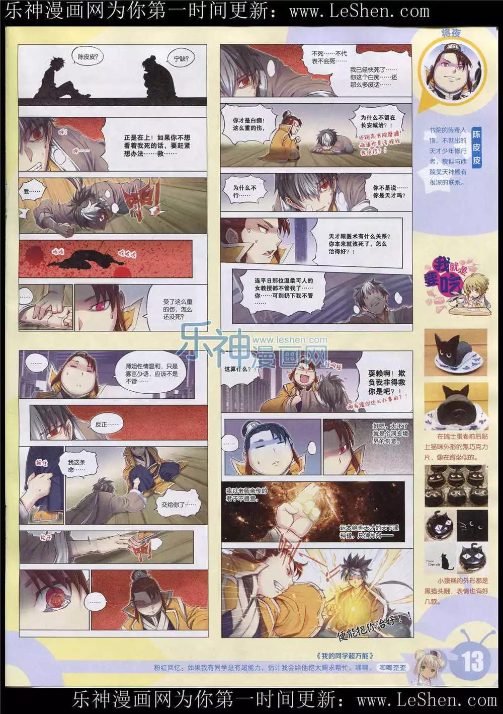 第 15 页