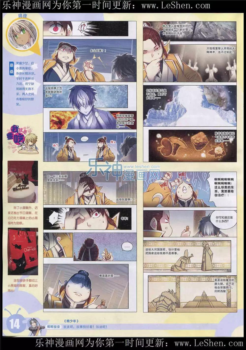 第 16 页