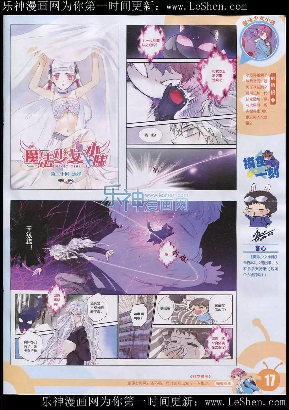 第 19 页