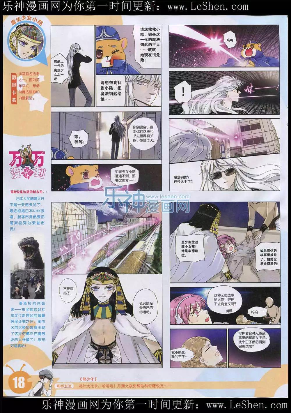第 20 页
