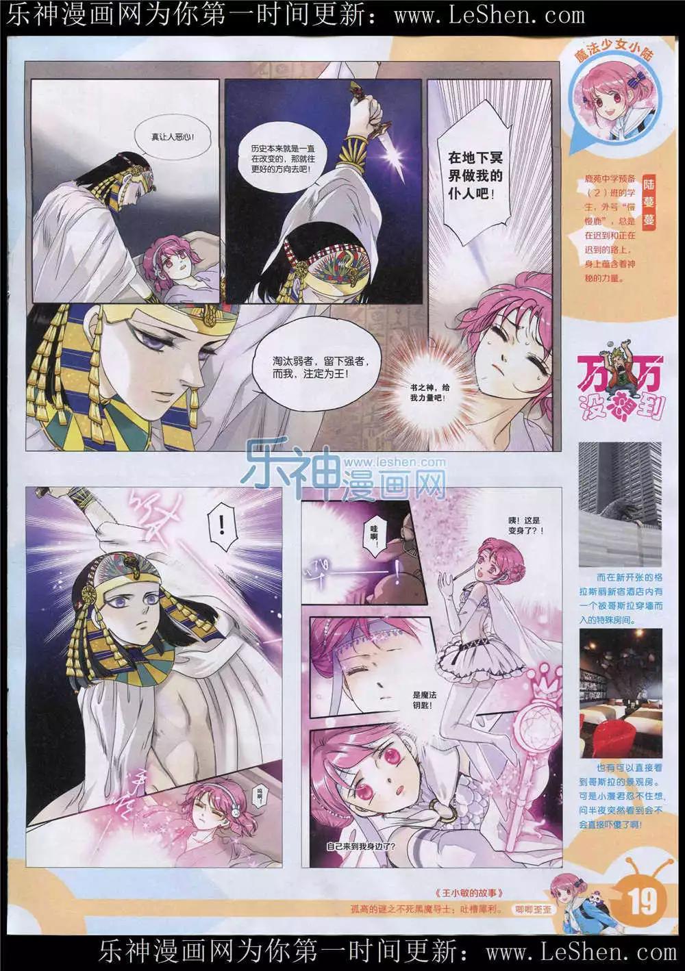 第 21 页