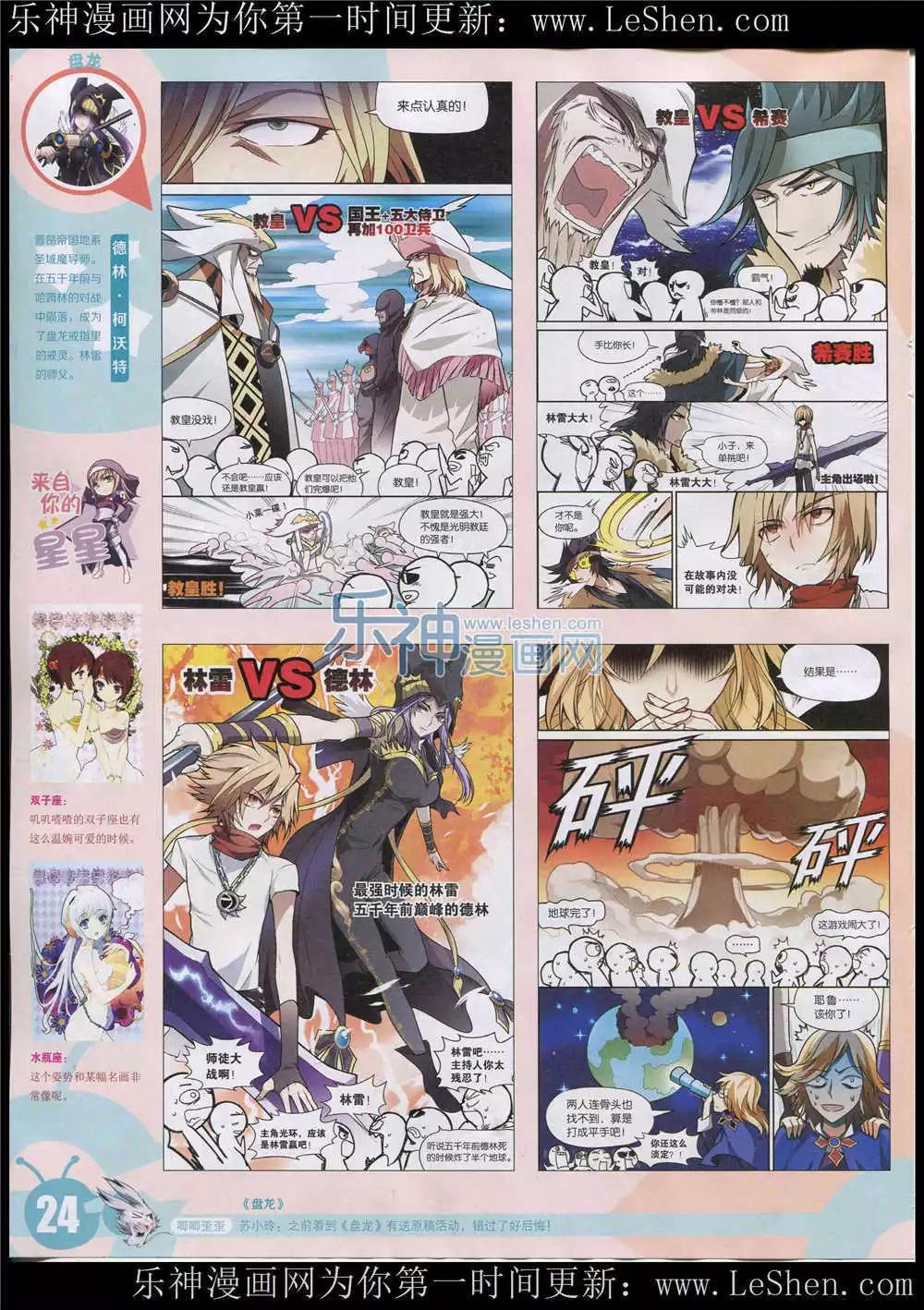 第 26 页