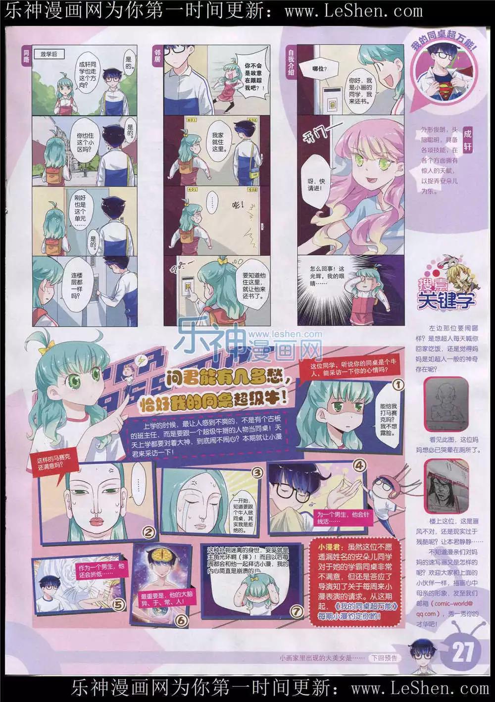 第 29 页