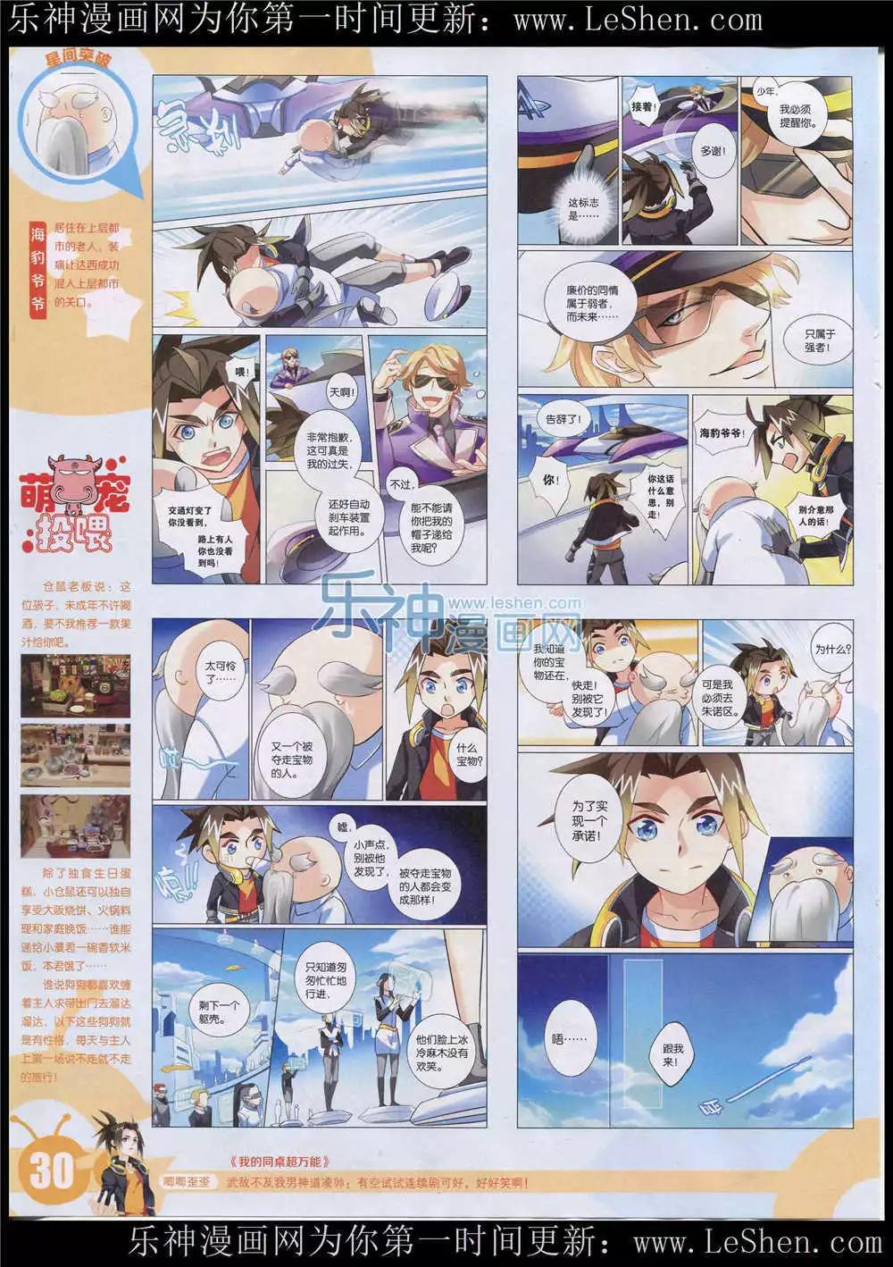 第 32 页