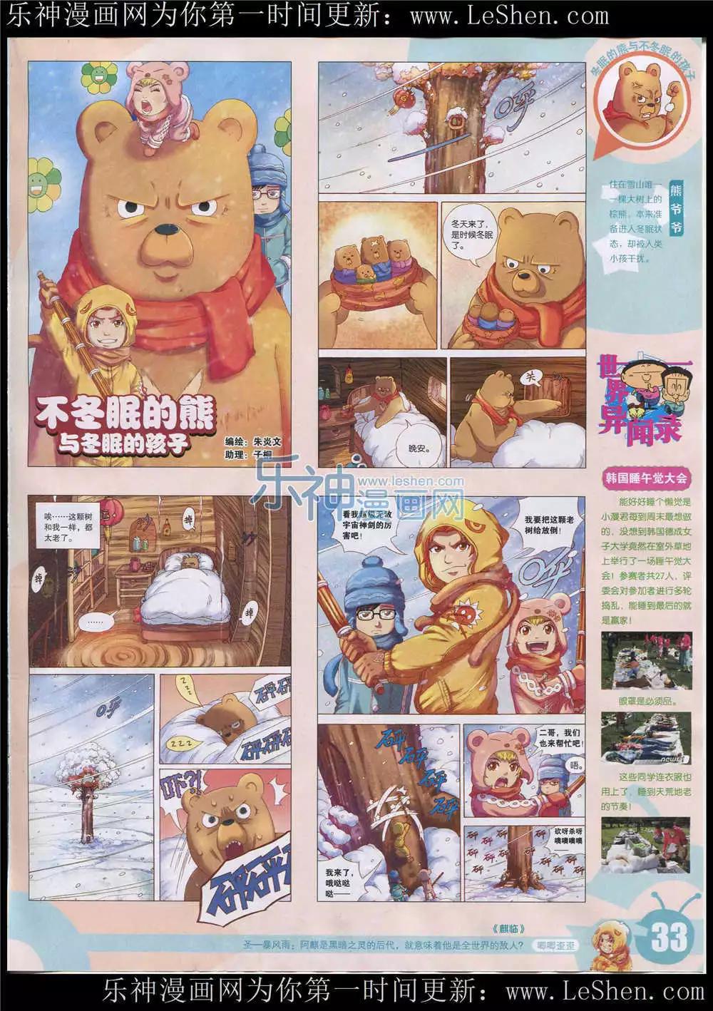 第 35 页