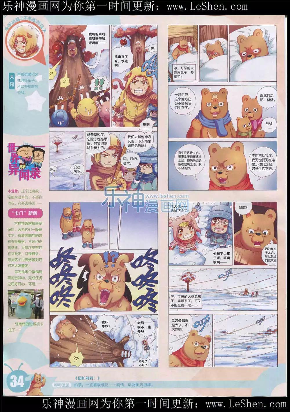 第 36 页
