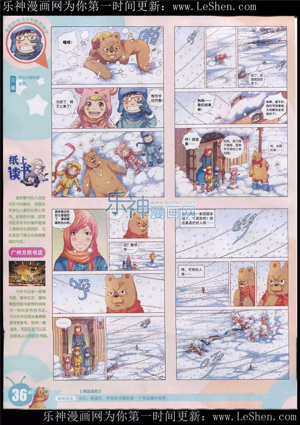 第 38 页