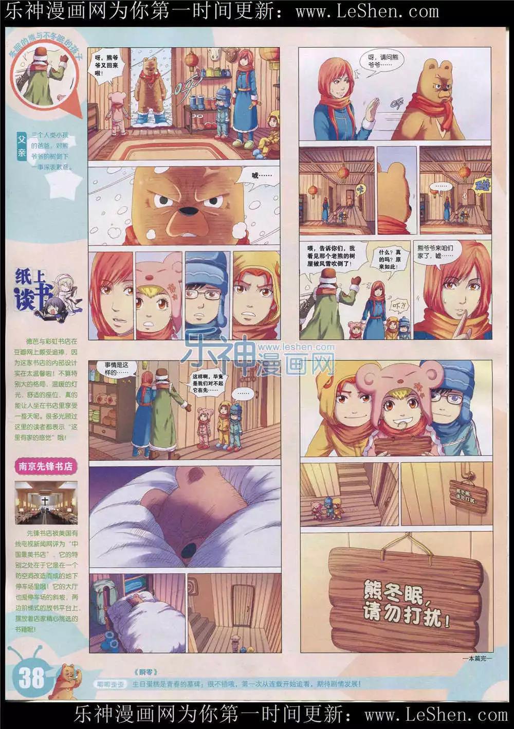第 40 页