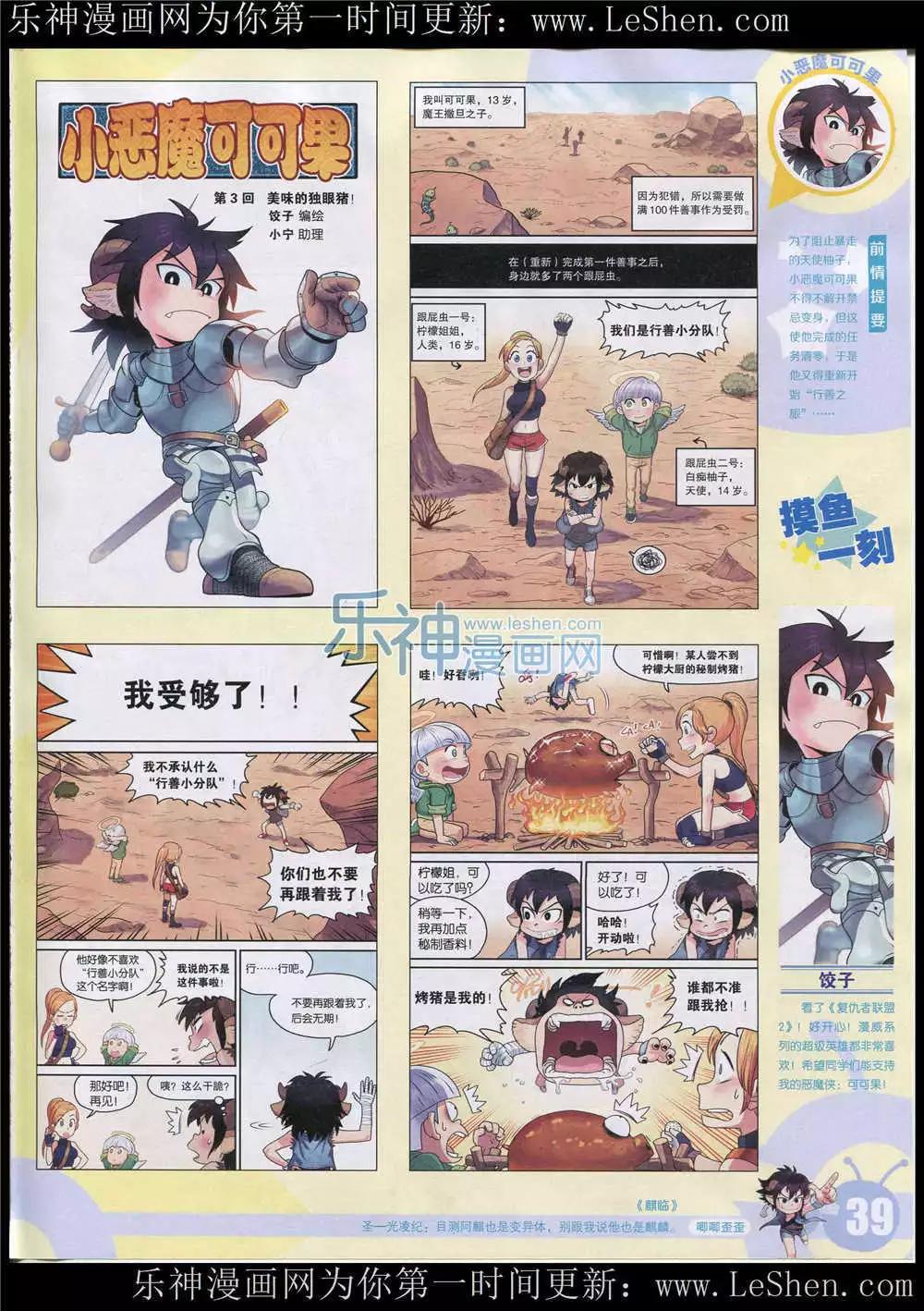 第 41 页