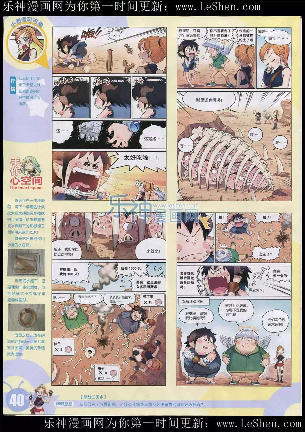 第 42 页