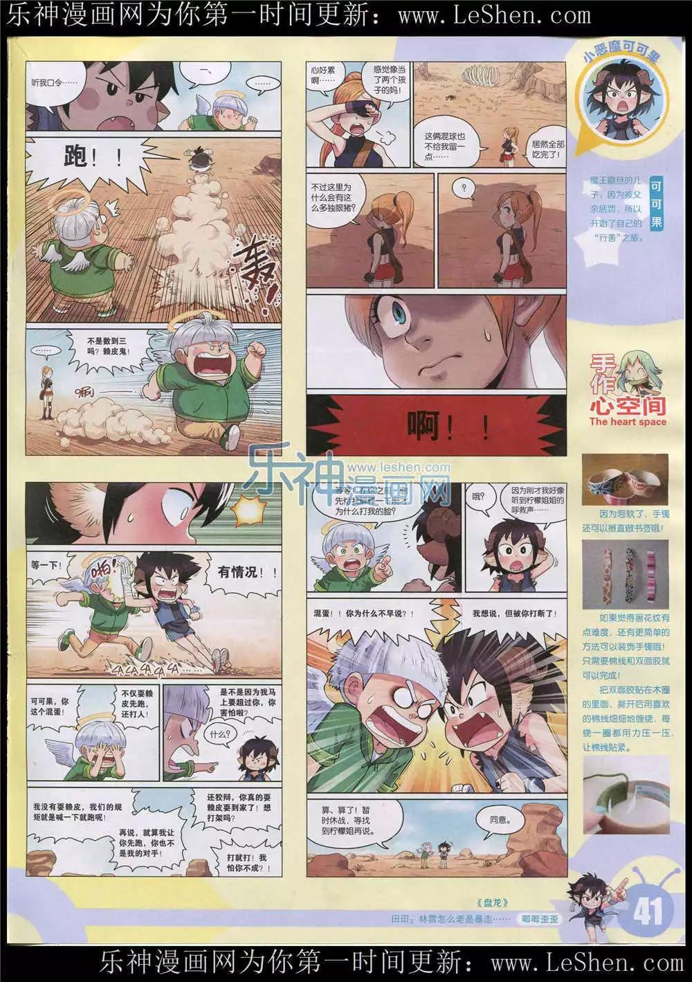 第 43 页