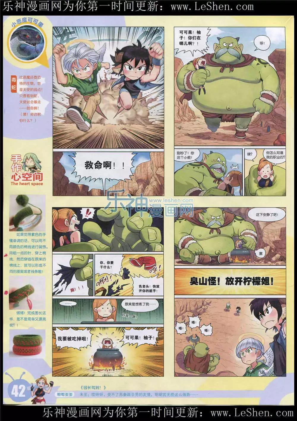 第 44 页
