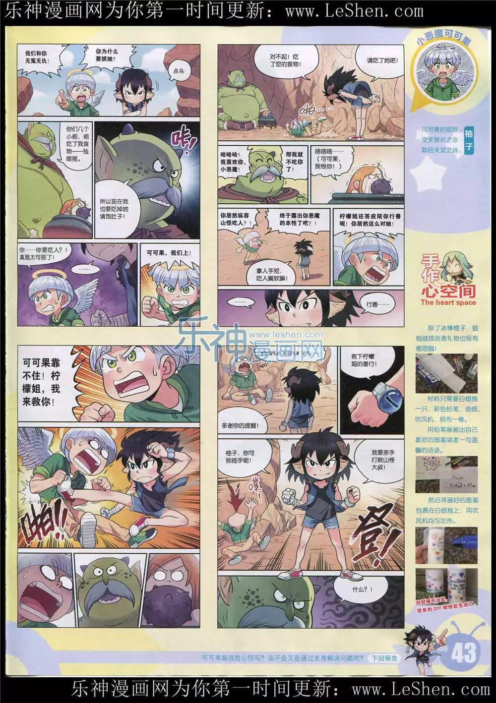 第 45 页