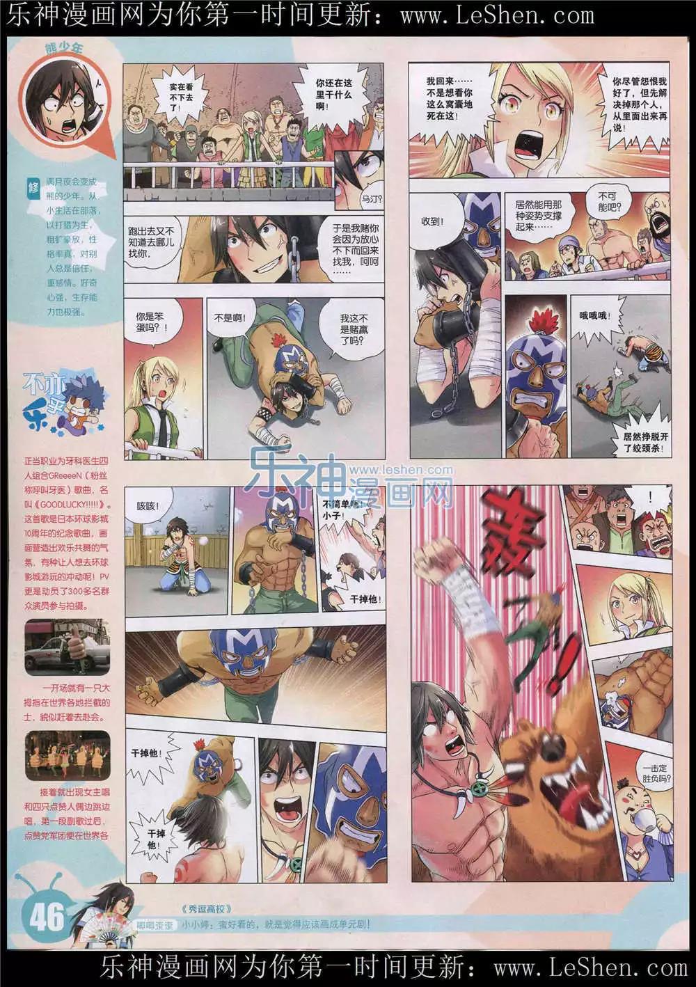 第 48 页