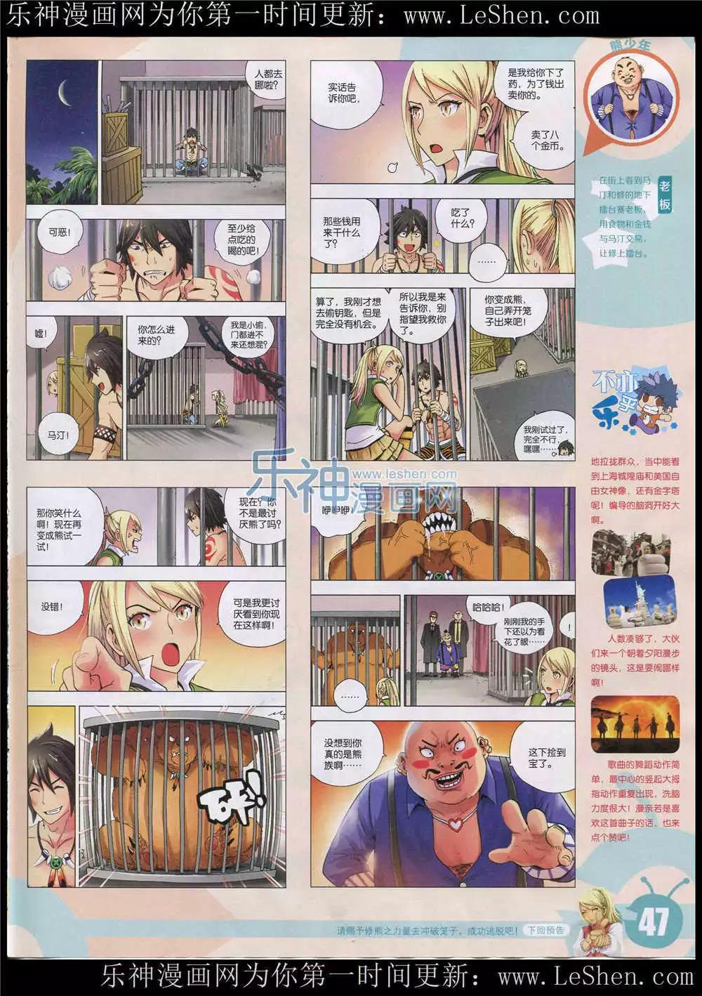 第 49 页