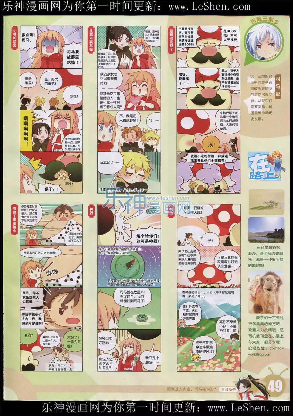 第 51 页